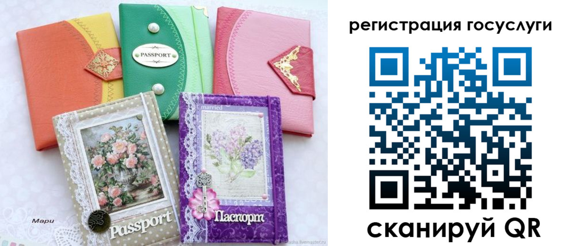 прописка иностранных граждан в Дмитрове