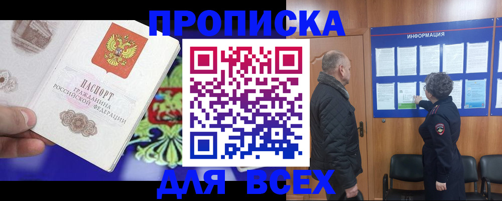 форма 3 в Дмитрове