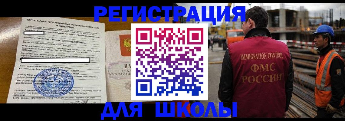 пропишу в квартире в Дмитрове